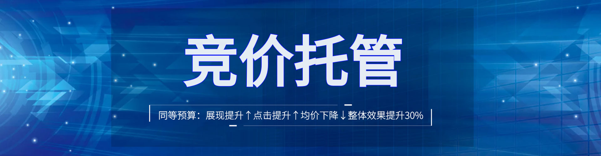 靖安百度推广竞价
