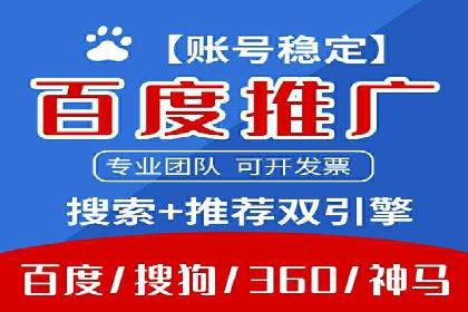 百度竞价托管：案例中的优化策略