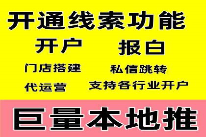 案例解读：SEM托管服务助力企业快速抢占市场份额