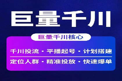 SEM广告投放优化案例研究