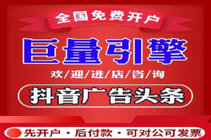 百度广告计费规则解析与实战案例
